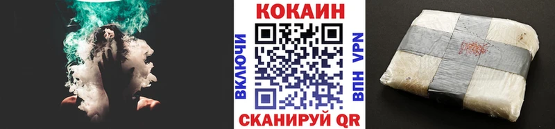 Все наркотики Севастополь Кокаин СК МЕФ БУТИРАТ Бошки Шишки Гашиш