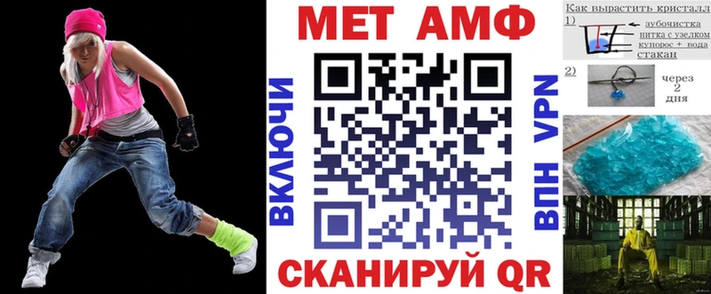 Amphetamine Premium  сколько стоит  Севастополь 