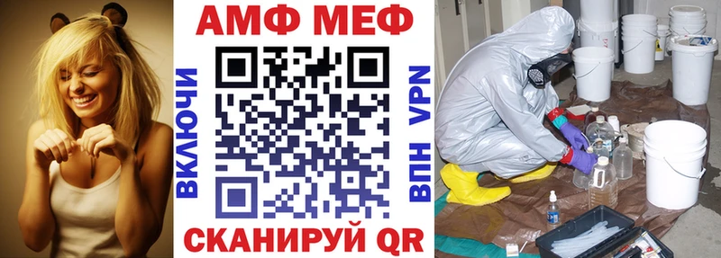 Амфетамин 97% Севастополь