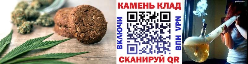 Canna-Cookies конопля  MEGA как зайти  Севастополь 