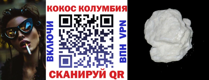 Cocaine Боливия  Севастополь 