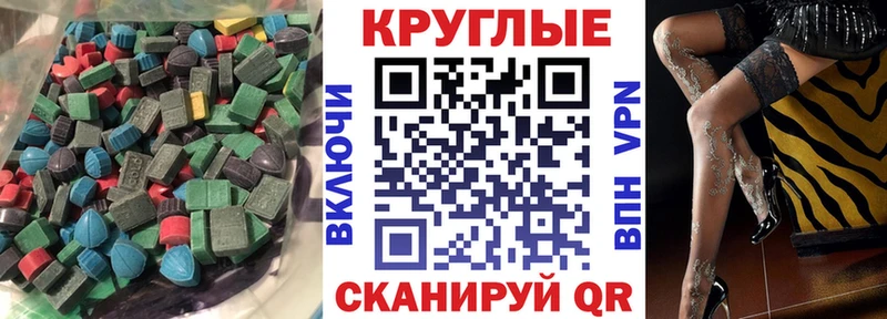 Ecstasy Philipp Plein даркнет сайт Севастополь