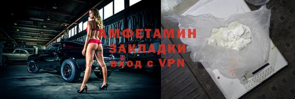 сатива Абдулино