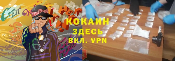 альфа пвп VHQ Алзамай