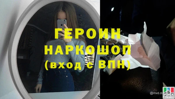 сатива Абдулино