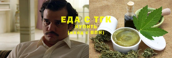 каннабис Абинск