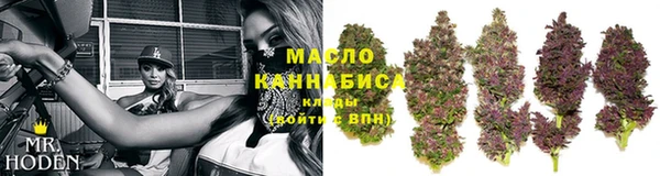 каннабис Абинск