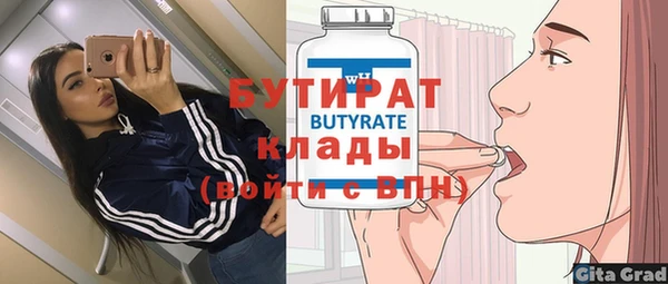 альфа пвп VHQ Алзамай