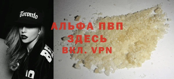 альфа пвп VHQ Алзамай