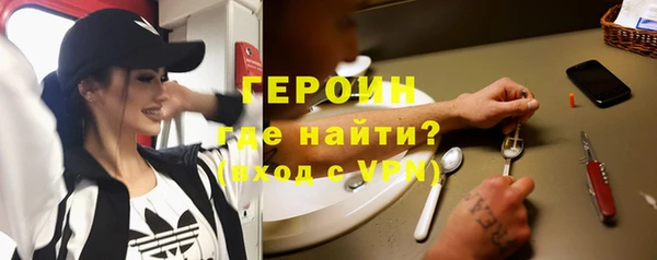 герыч Абаза