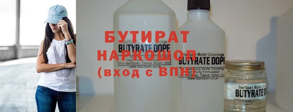 герыч Абаза