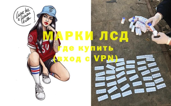 ALPHA-PVP Алексин