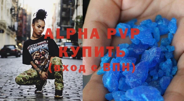 герыч Абаза