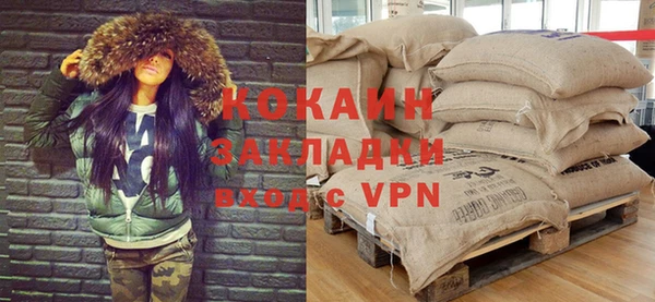 сатива Нефтекумск