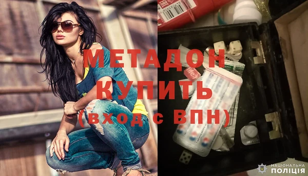 сатива Абдулино