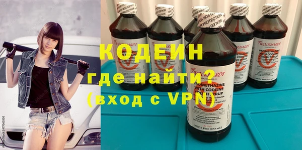 альфа пвп VHQ Алзамай