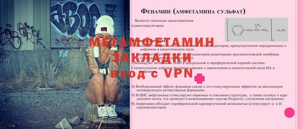 альфа пвп VHQ Алзамай