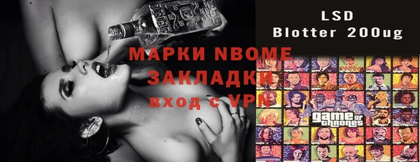 синтетический гашиш Алексеевка