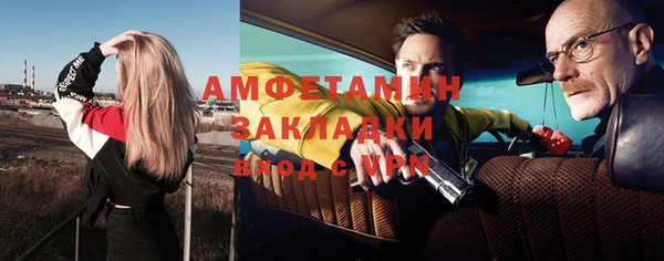сатива Абдулино