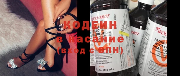 синтетический гашиш Алексеевка