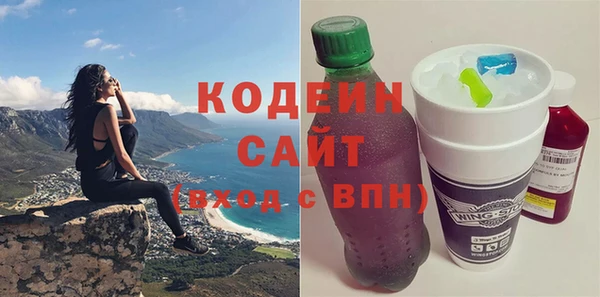 сатива Абдулино