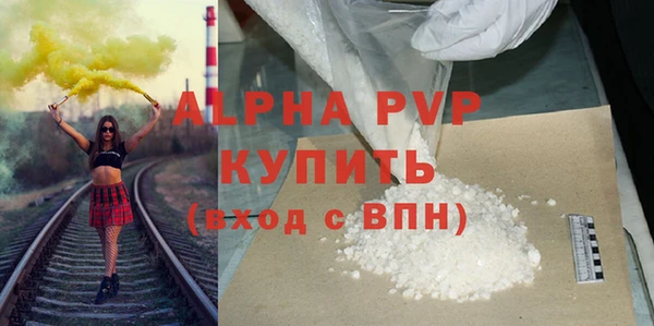 альфа пвп VHQ Алзамай