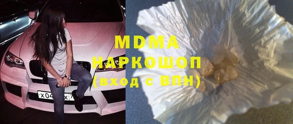 ALPHA-PVP Алексин