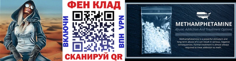 блэк спрут вход  Севастополь  Метамфетамин винт 