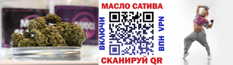 ТГК концентрат  как найти закладки  Севастополь 
