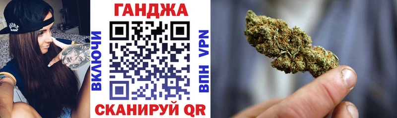 OMG ссылка Севастополь Марихуана AK-47